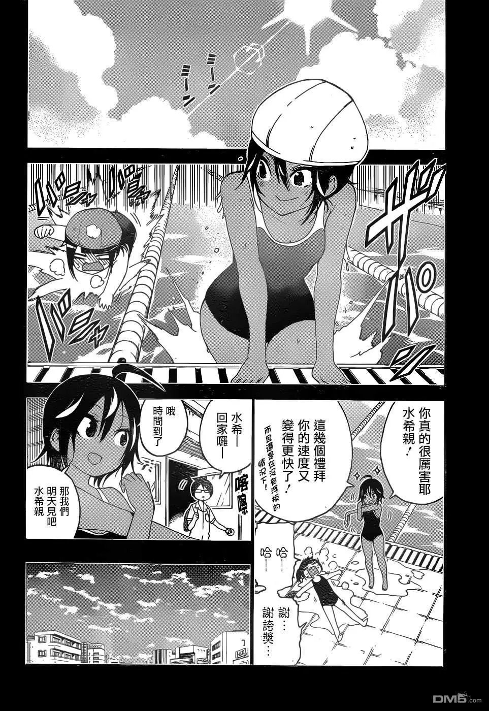 第146话