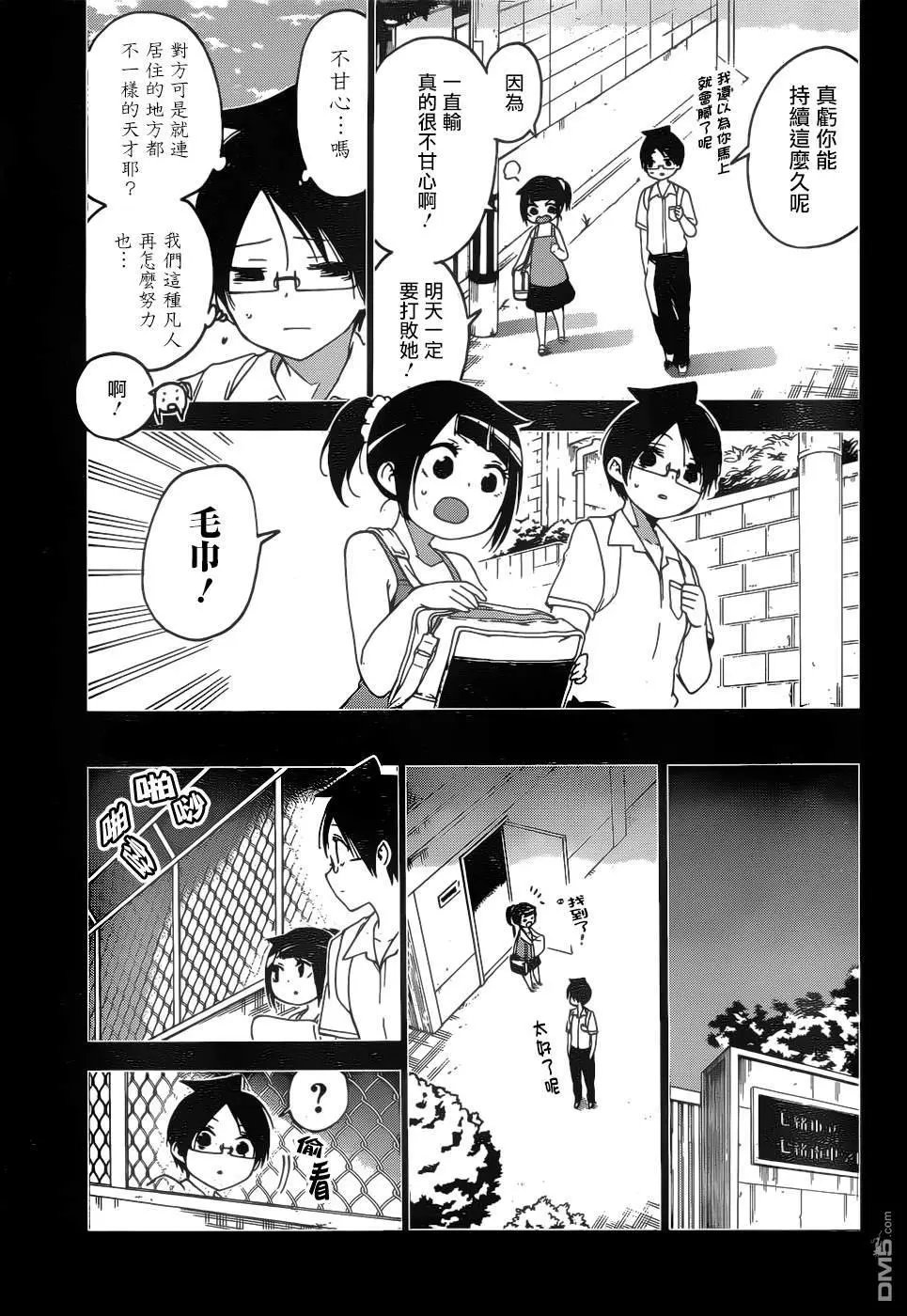 第146话