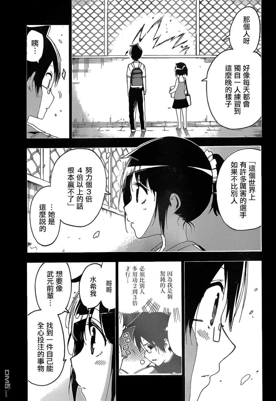第146话