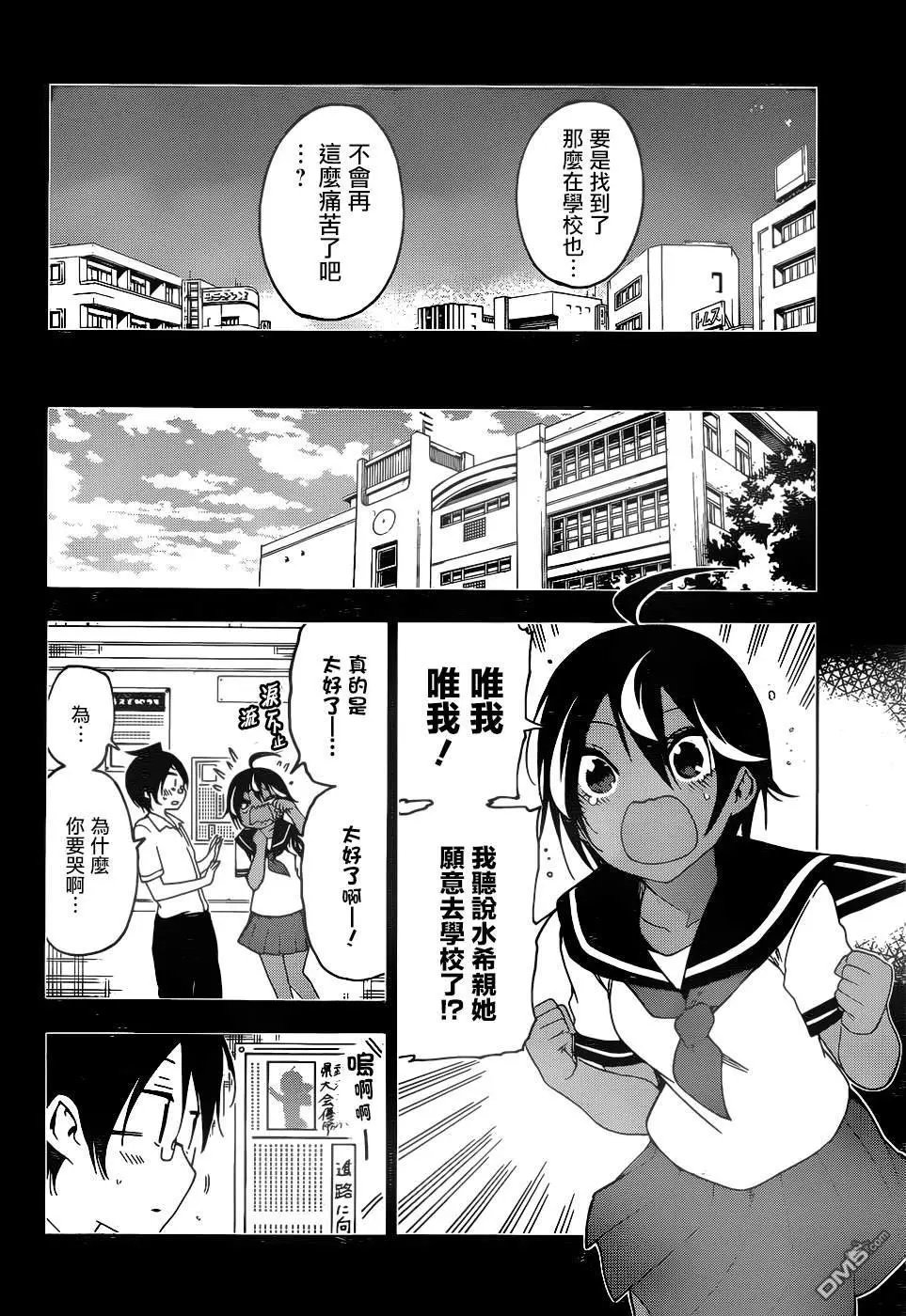 第146话