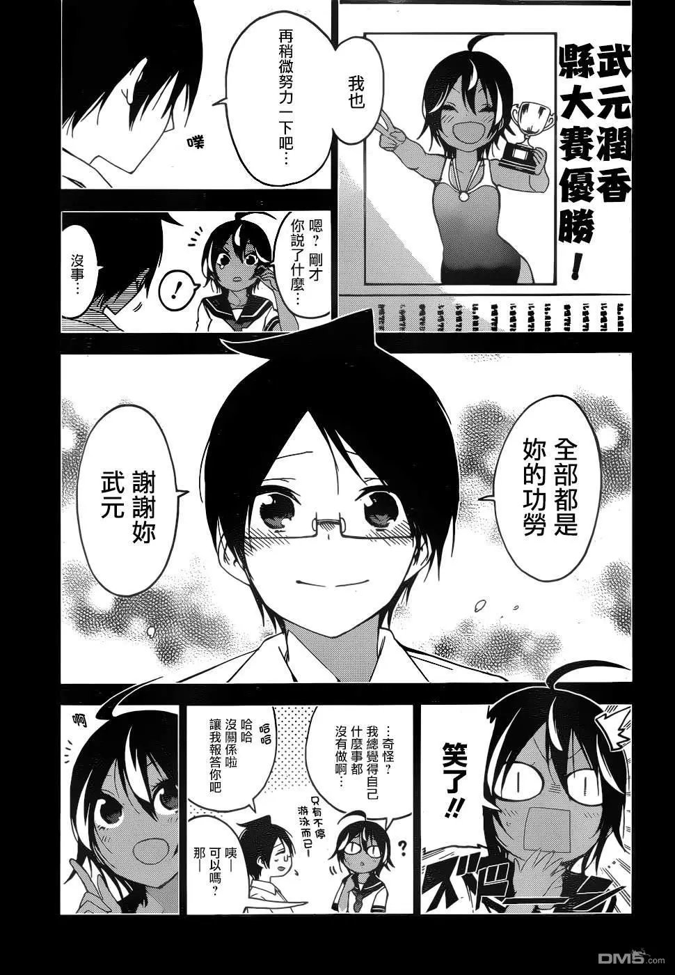 第146话