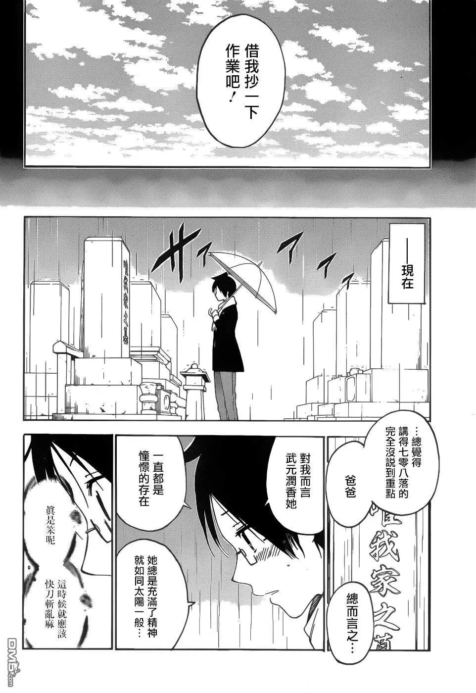 第146话