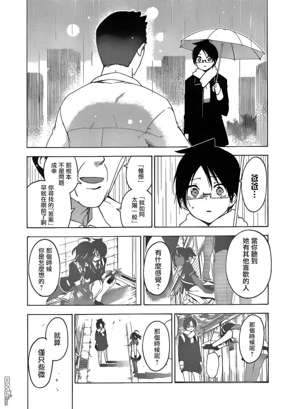第146话