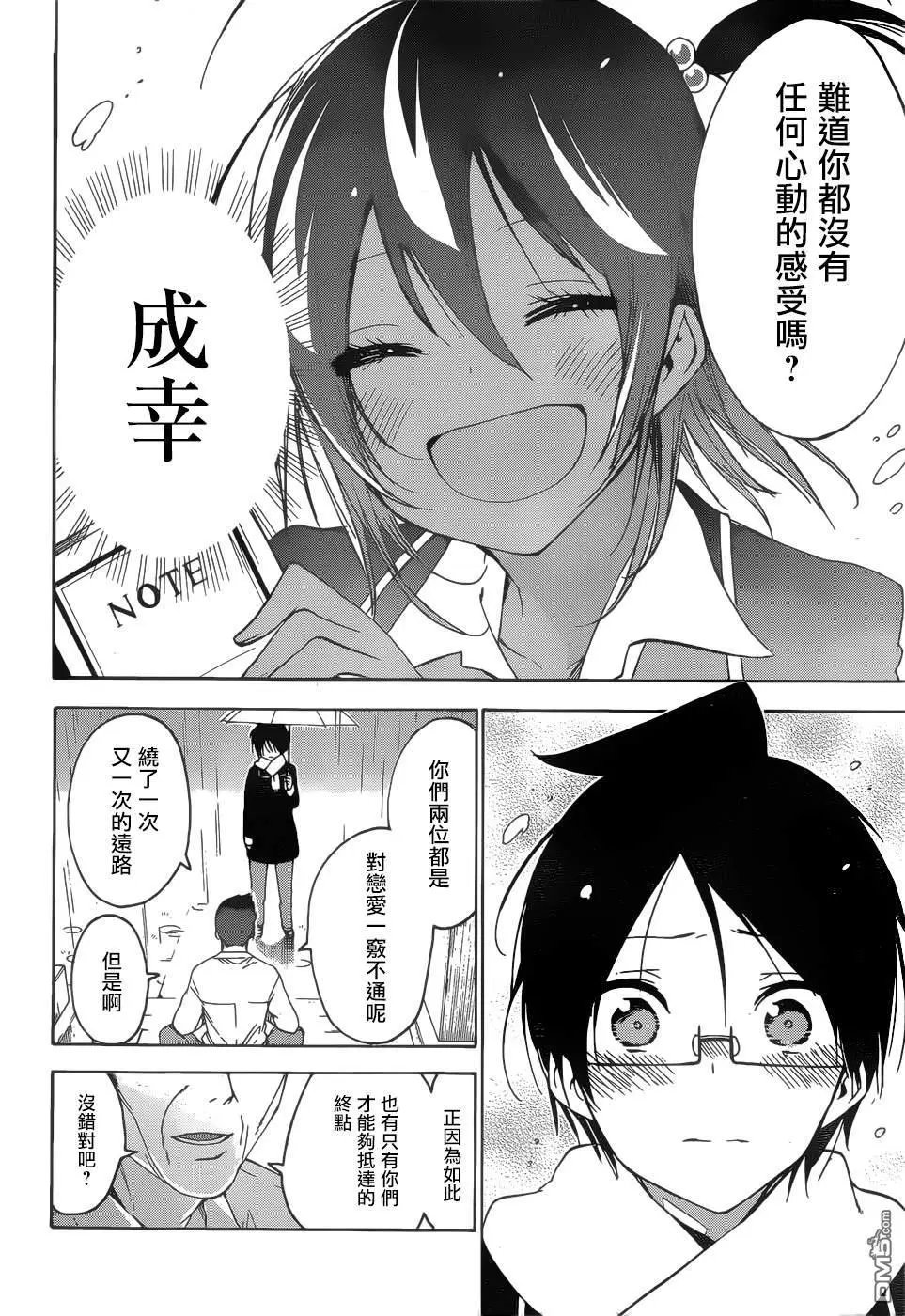 第146话