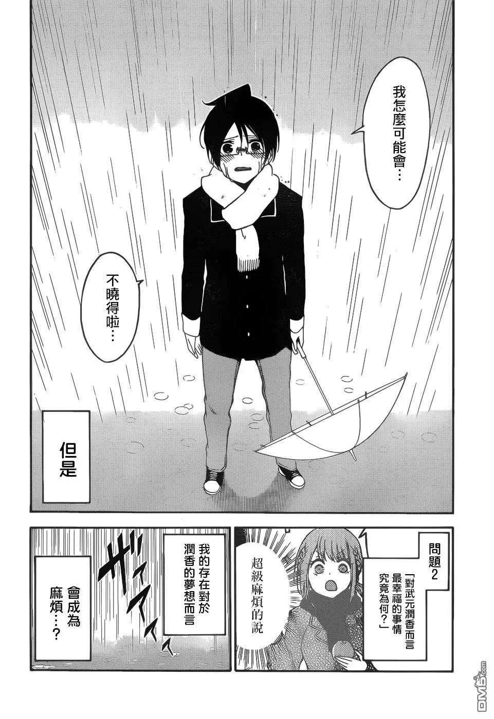 第146话