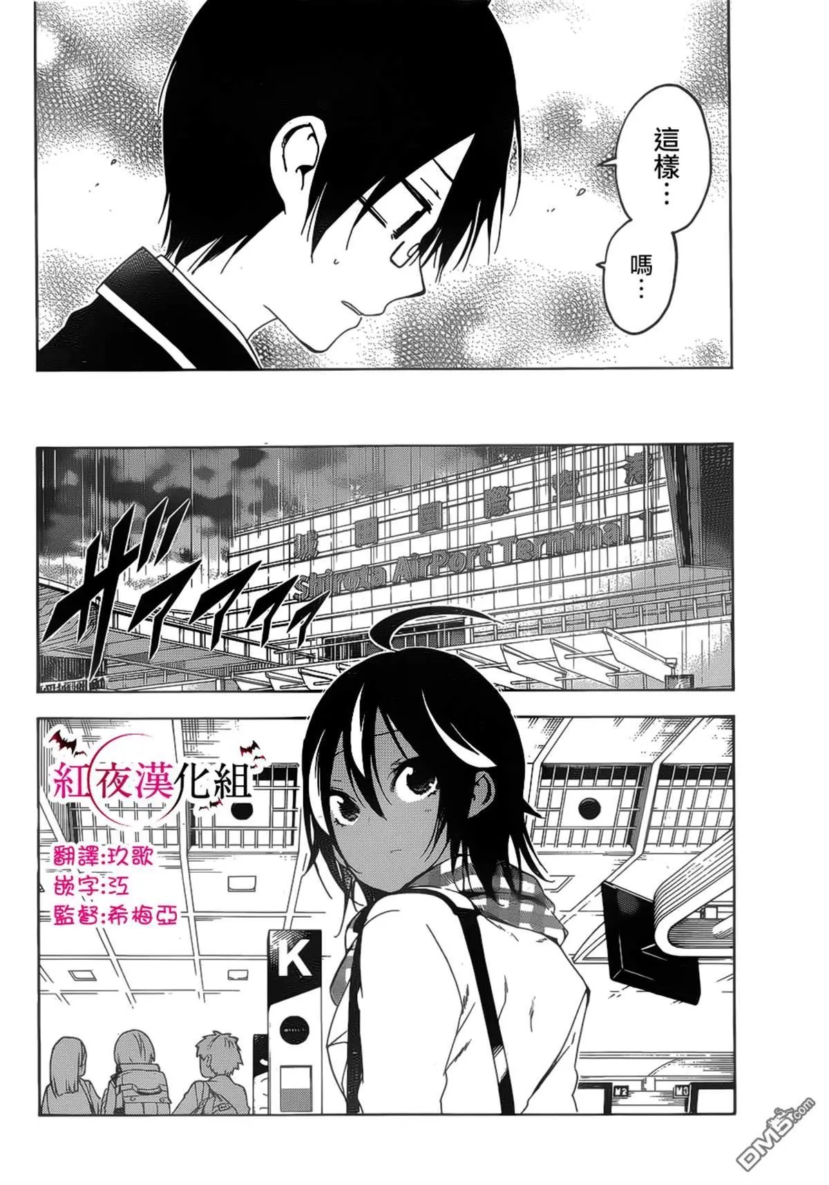 第147话