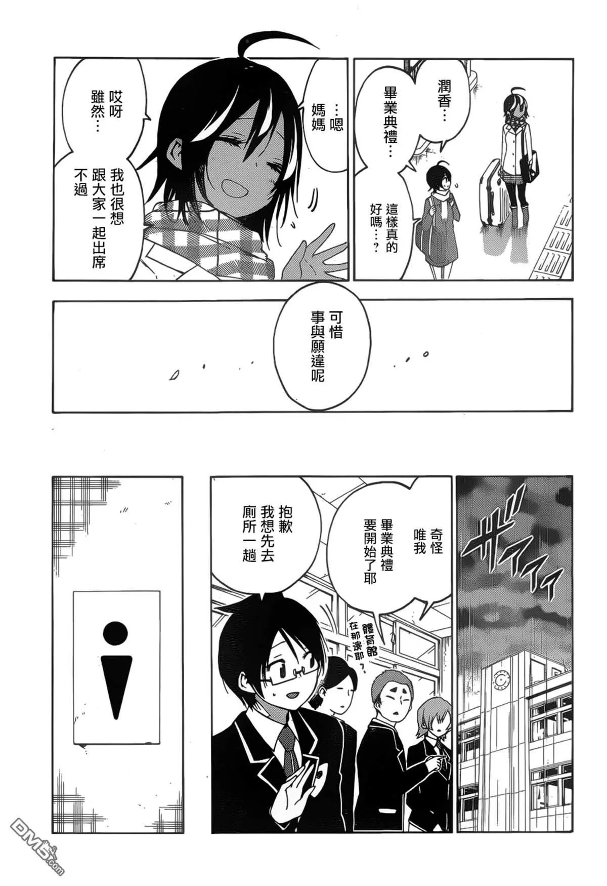 第147话