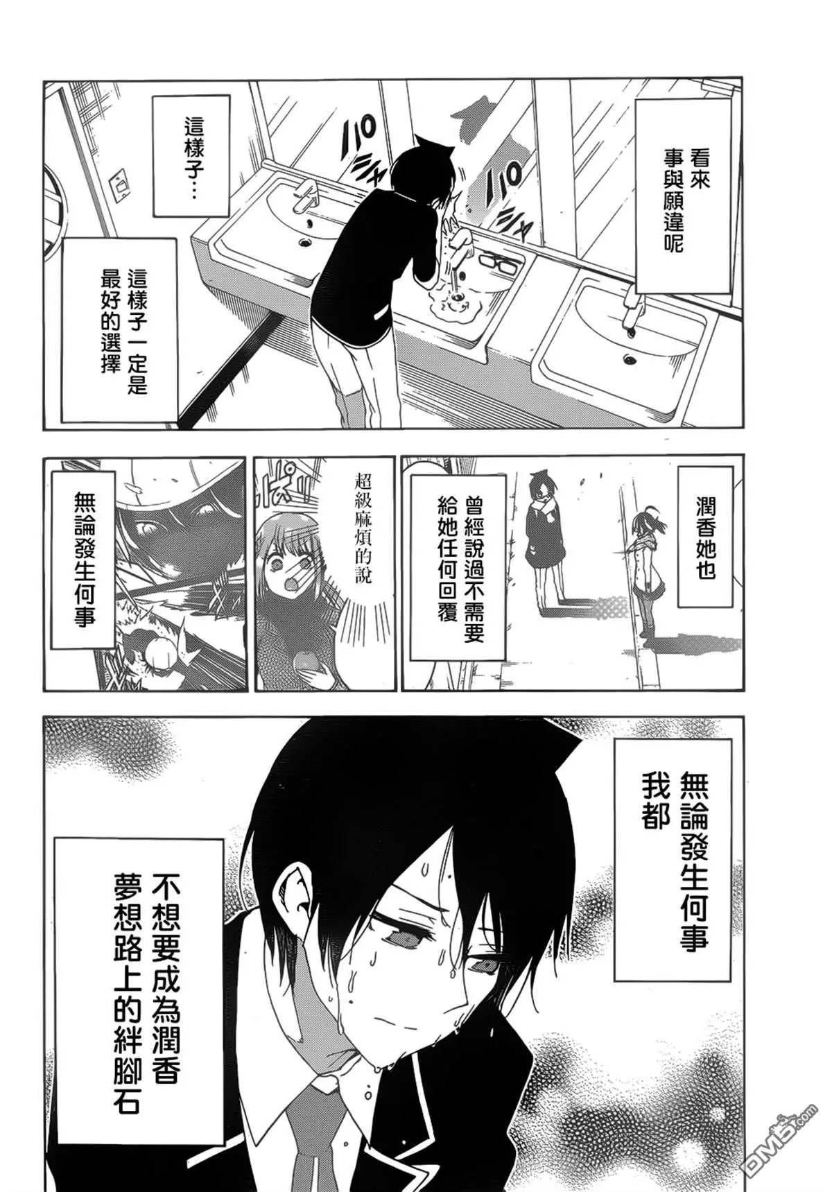 第147话