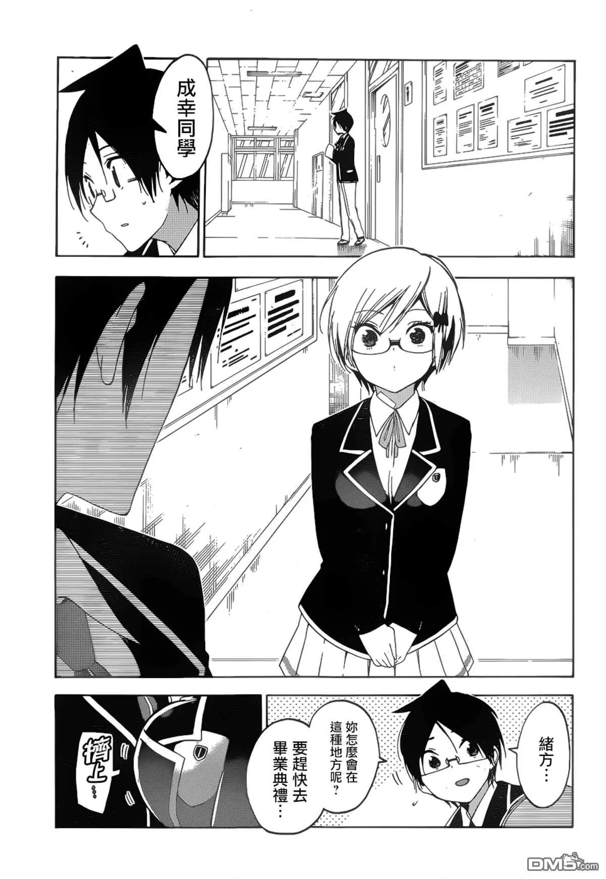第147话