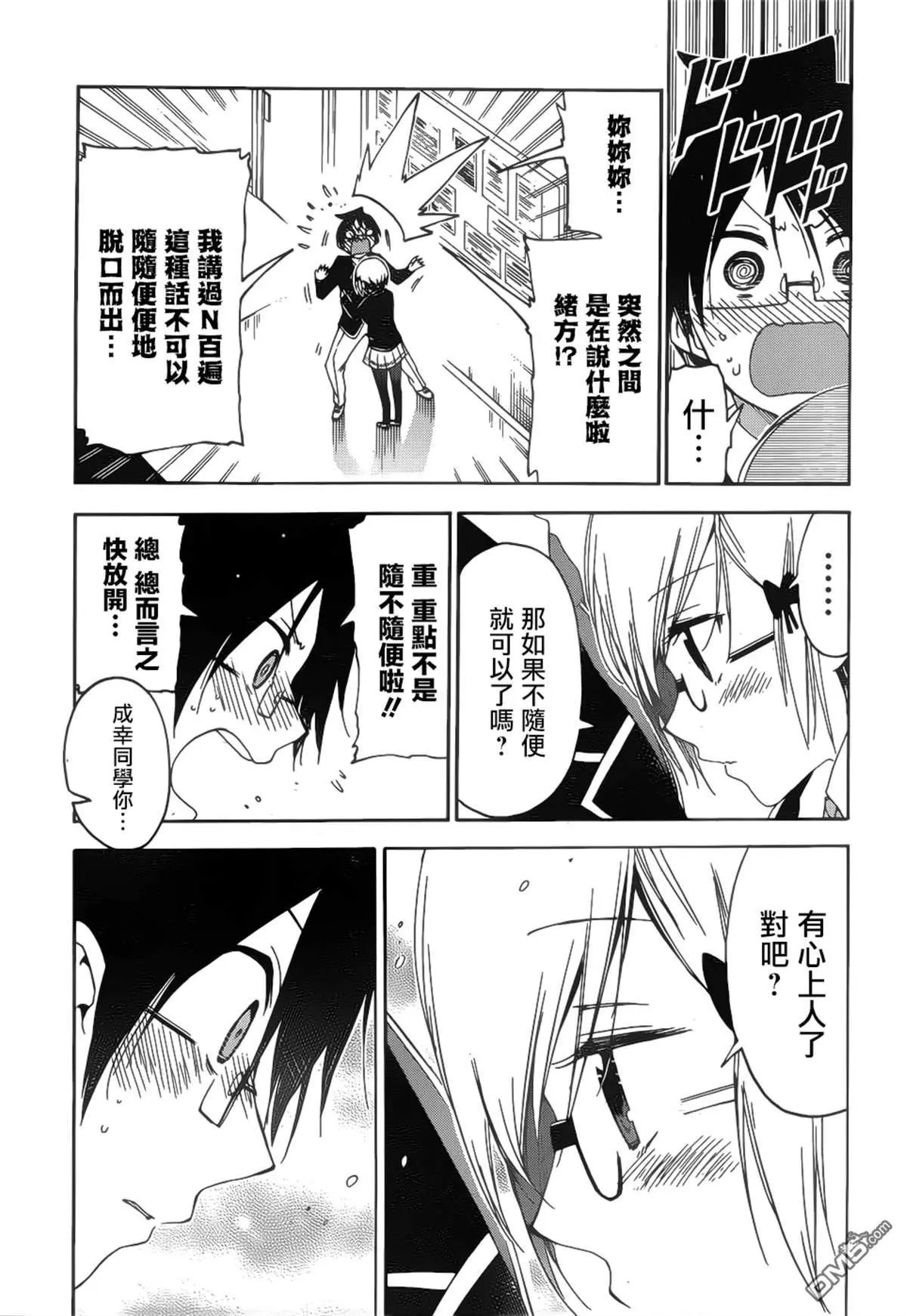 第147话