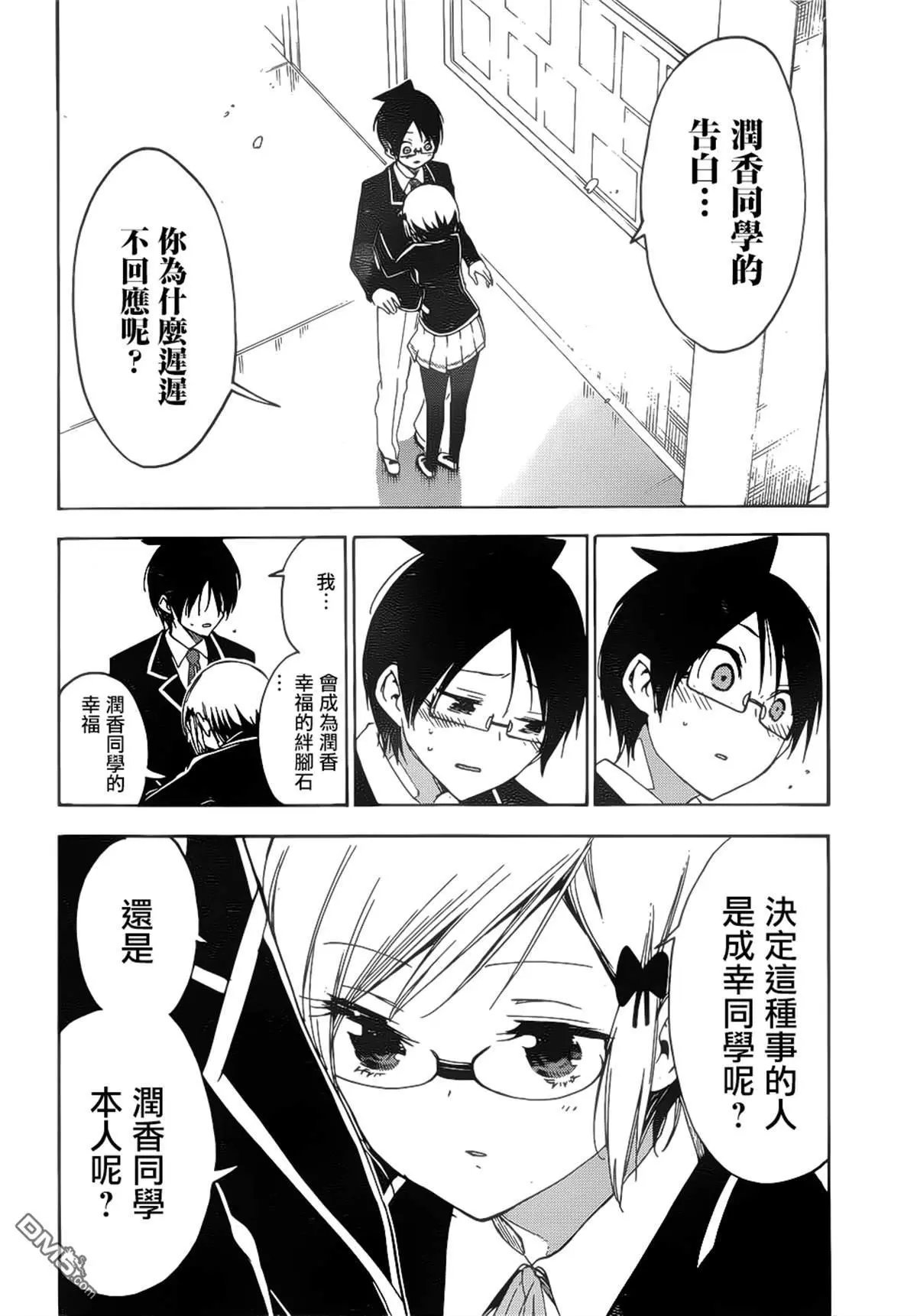 第147话
