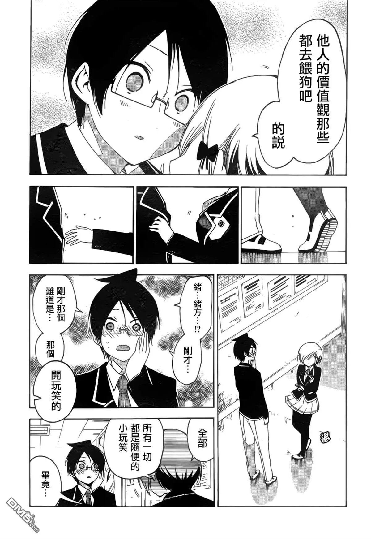 第147话