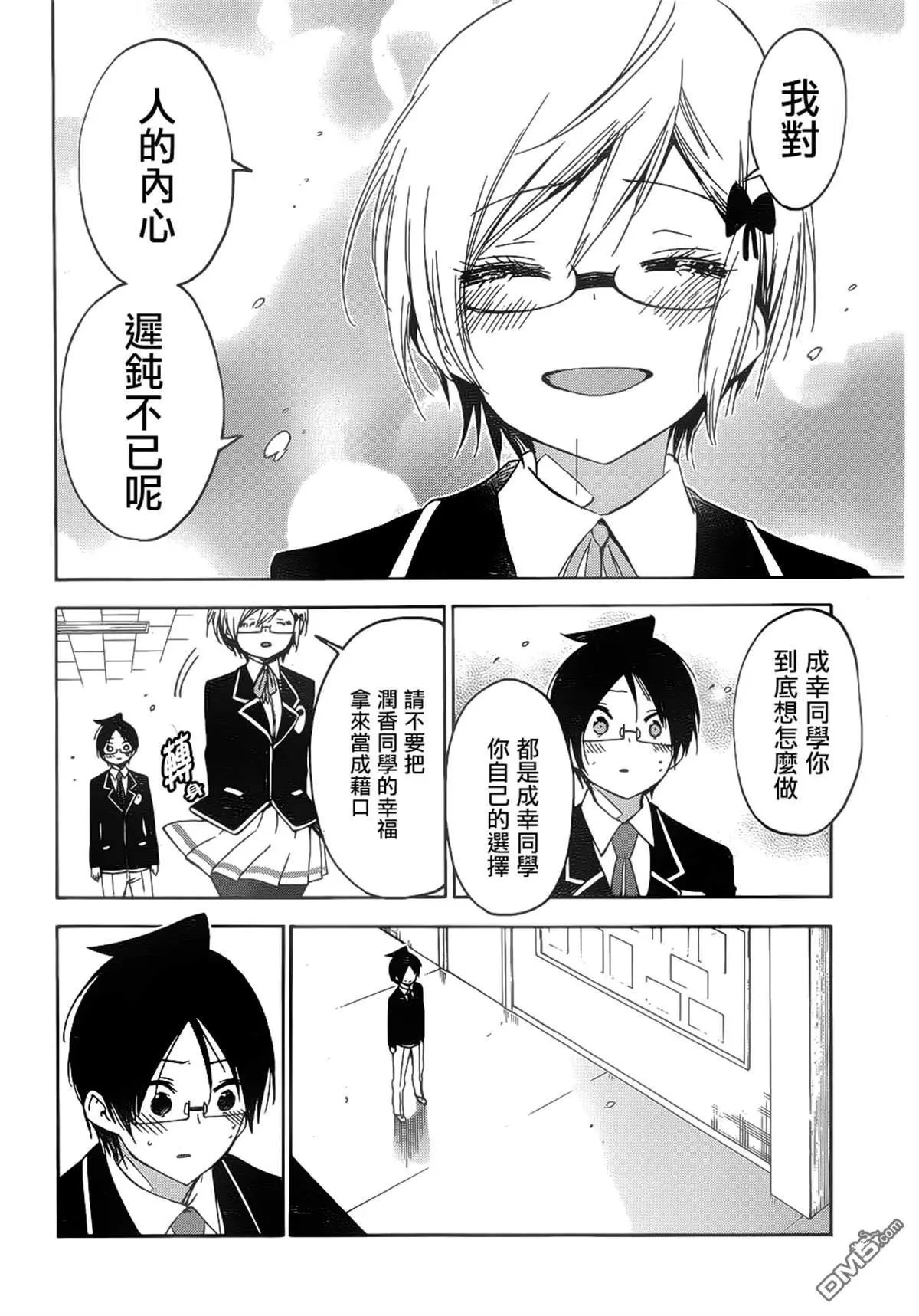 第147话