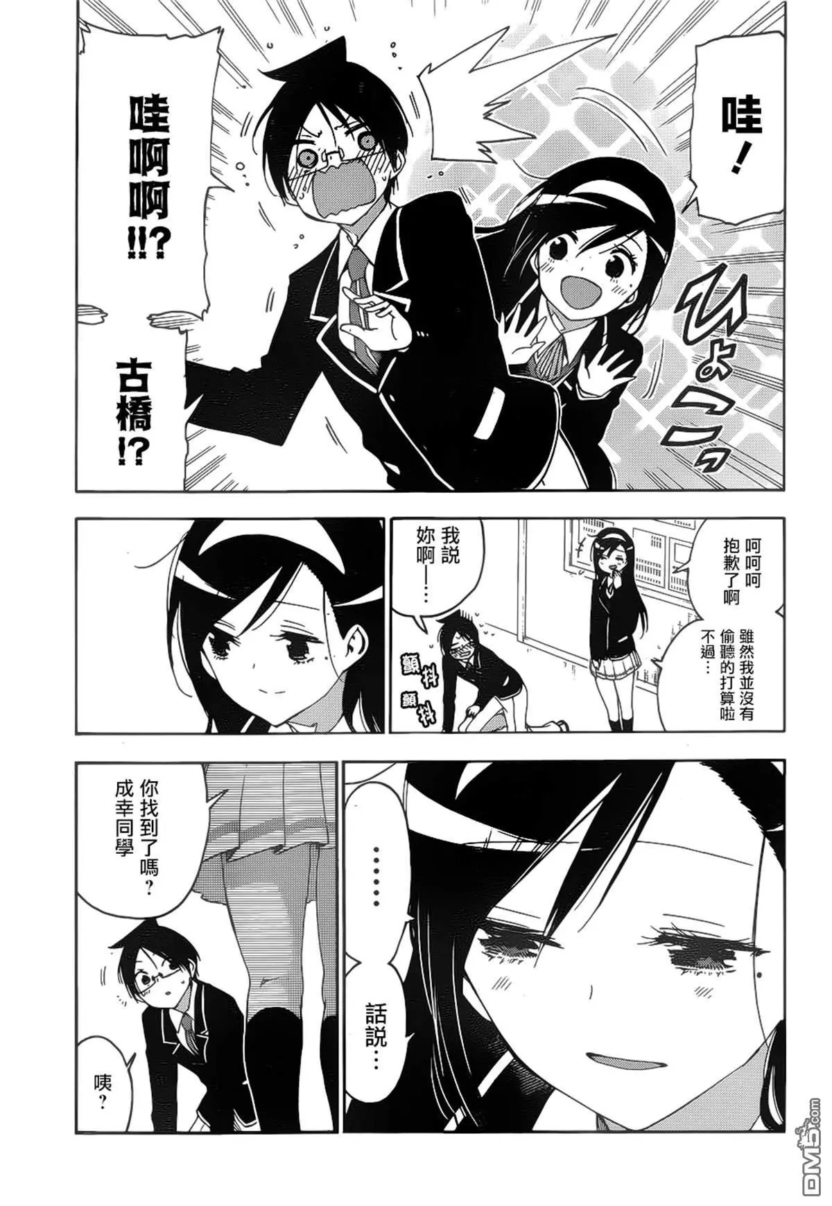第147话