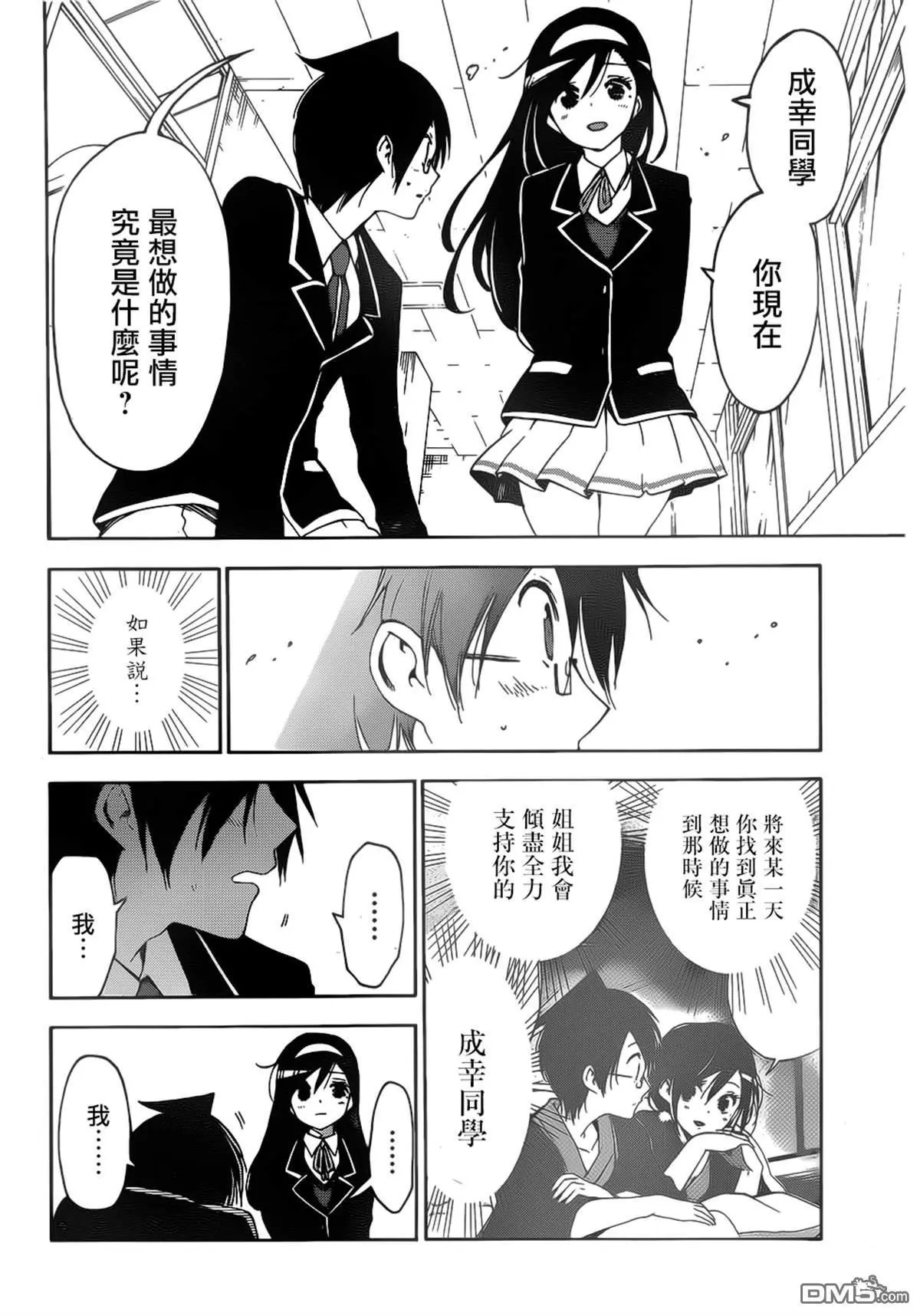 第147话