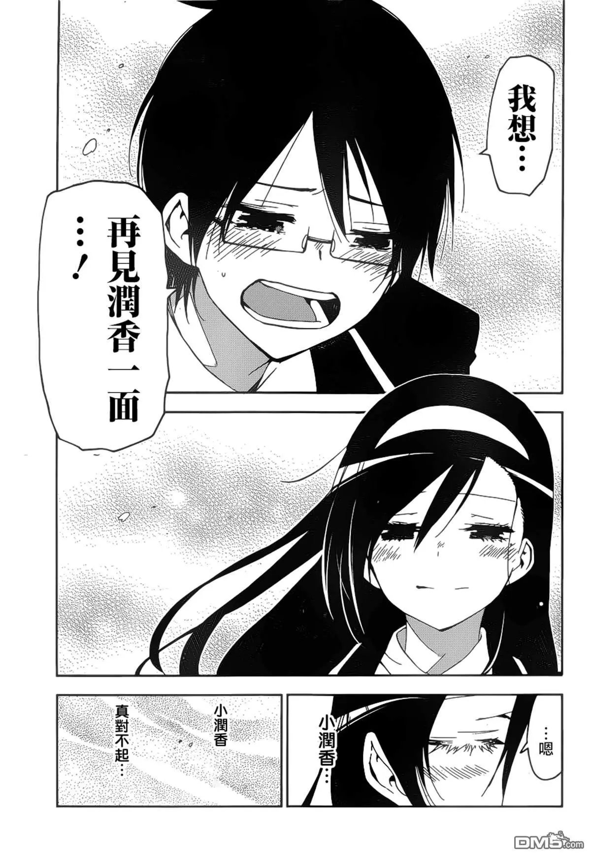 第147话