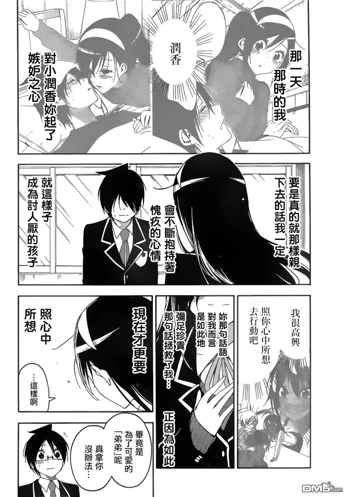 第147话