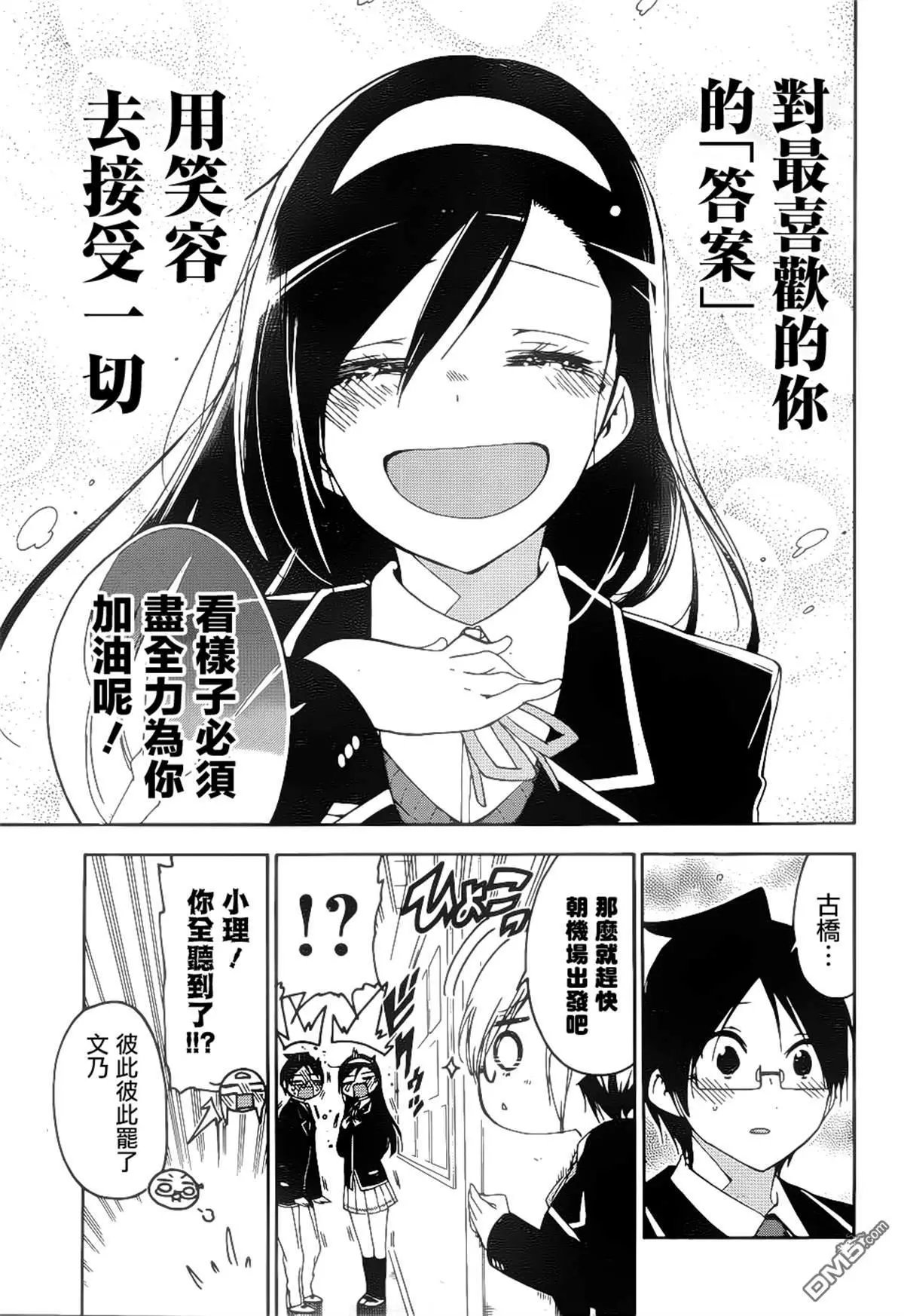 第147话