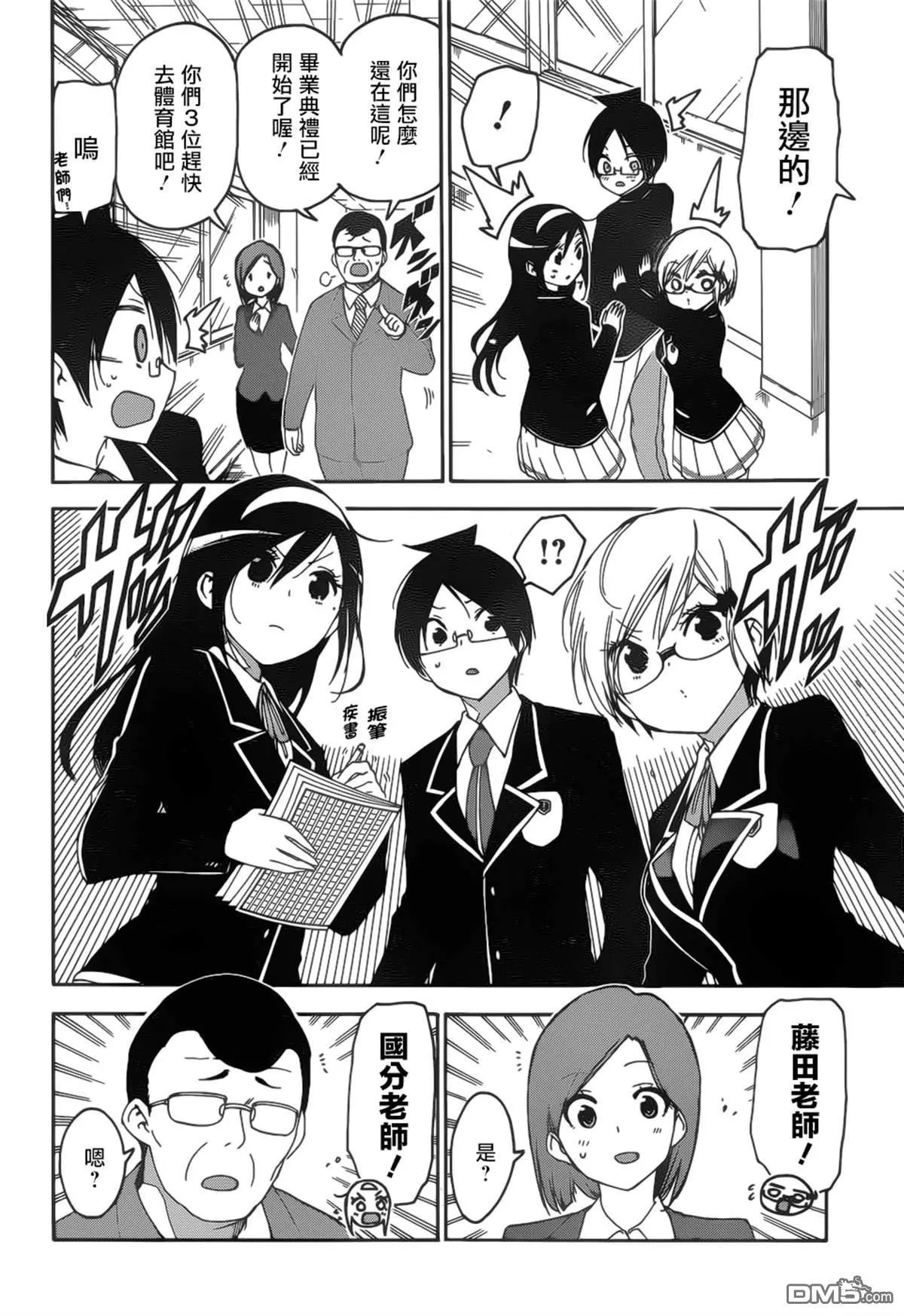 第147话