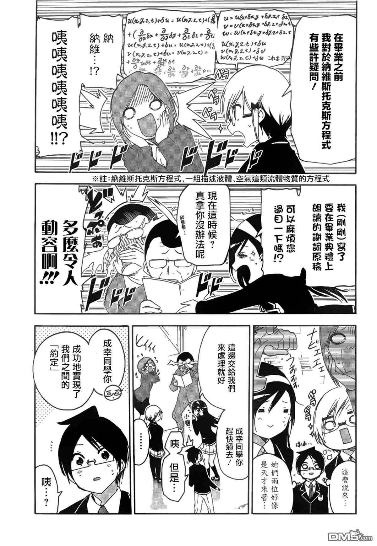 第147话