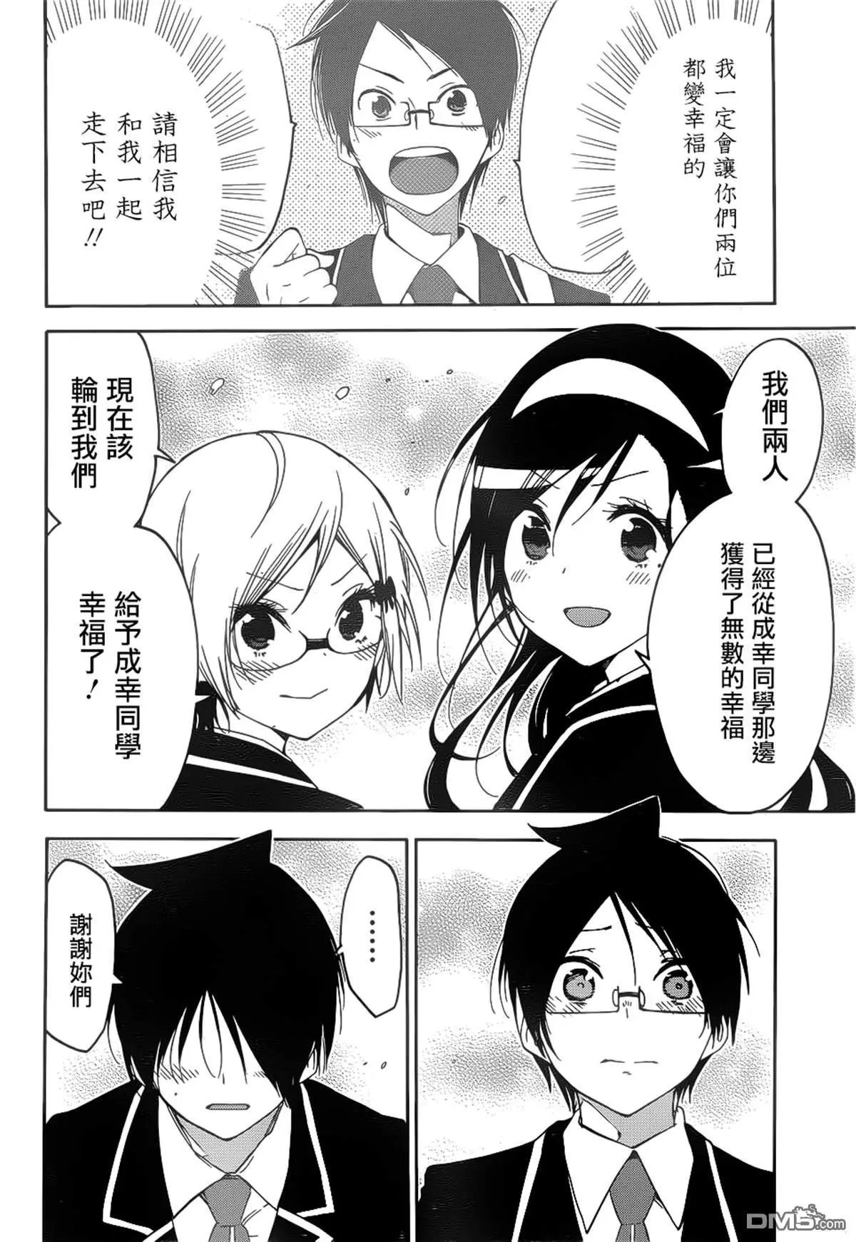 第147话