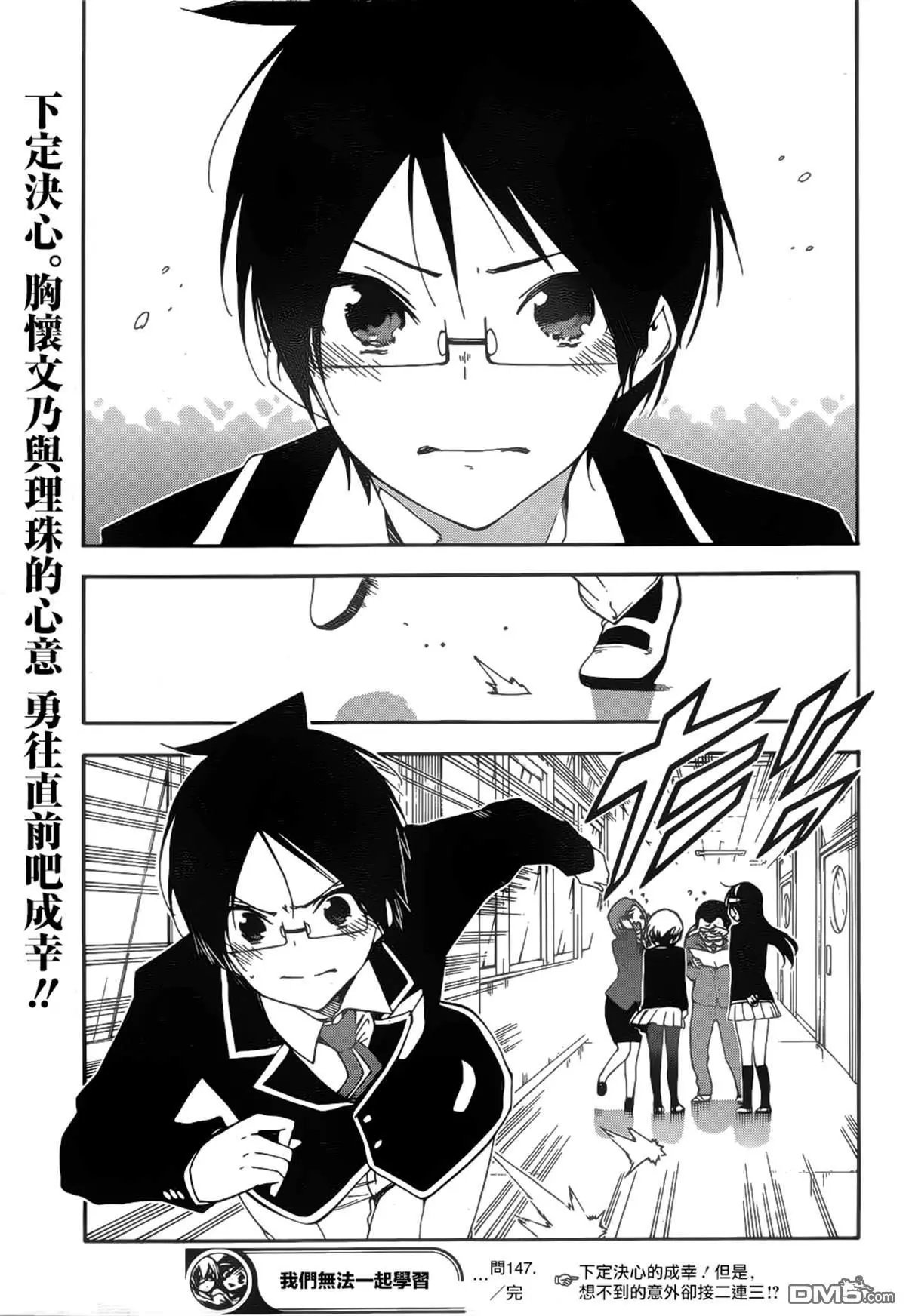 第147话