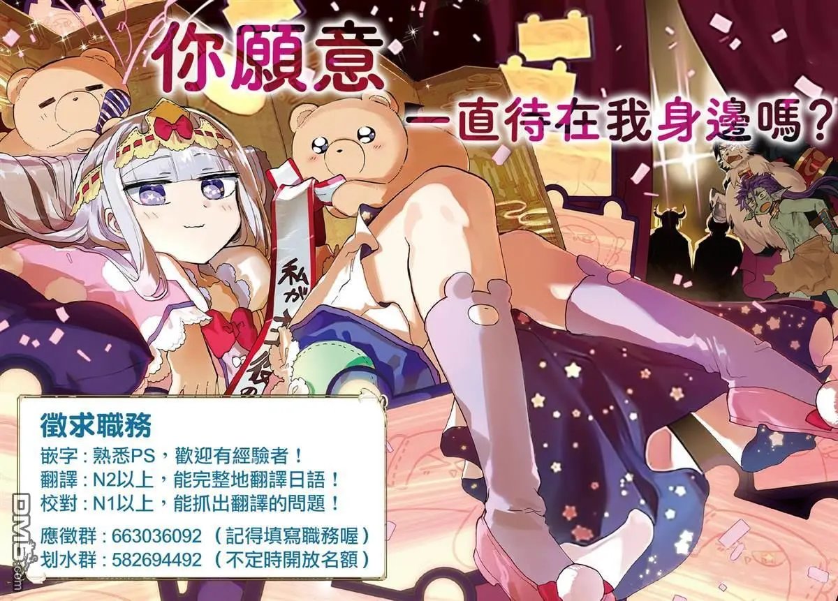 第147话