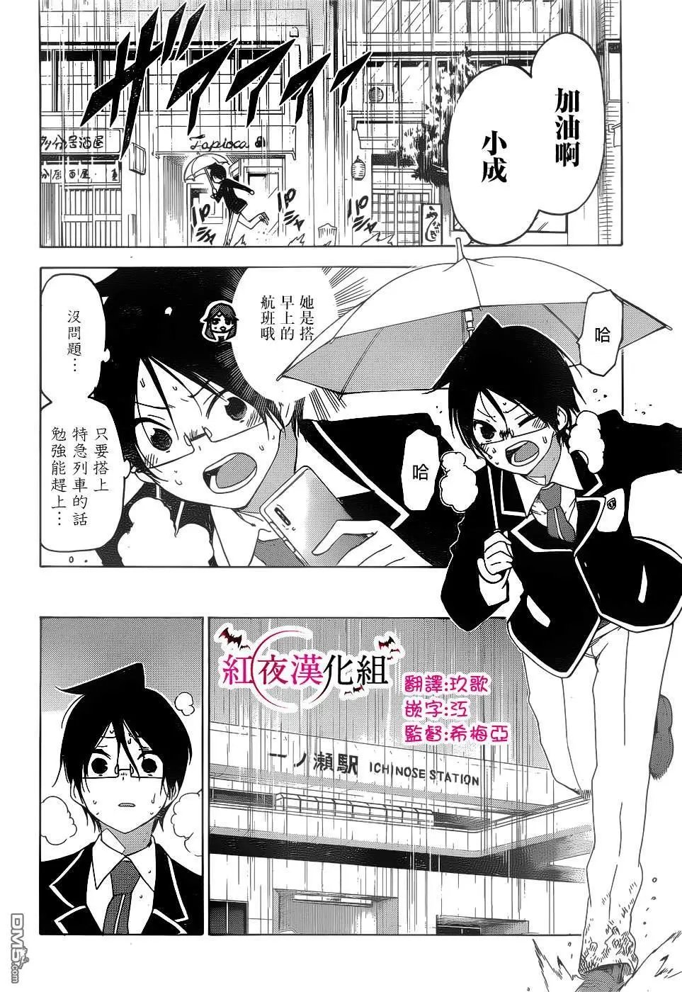 第148话