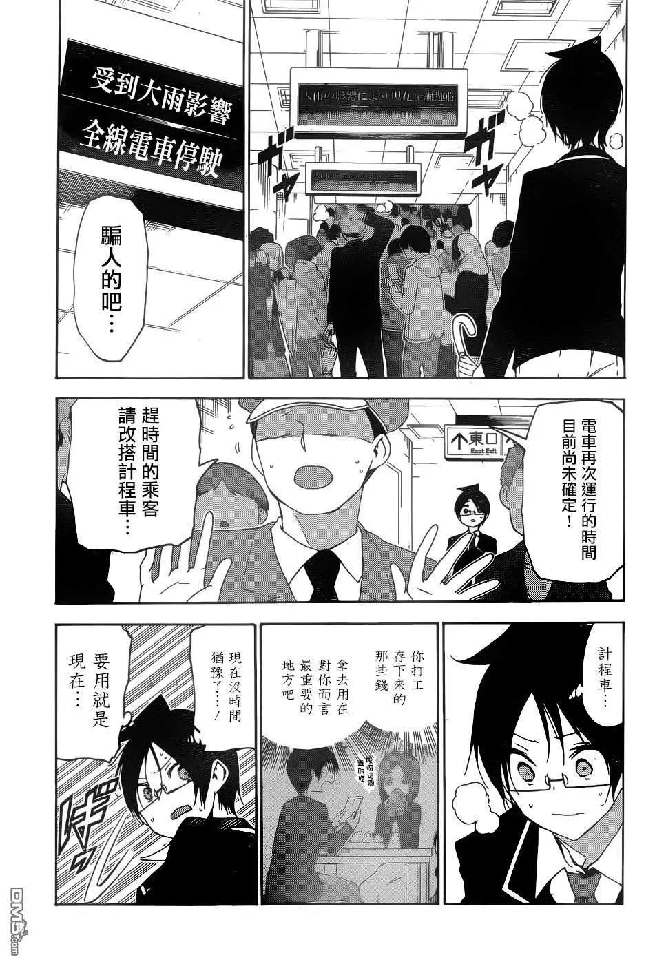 第148话