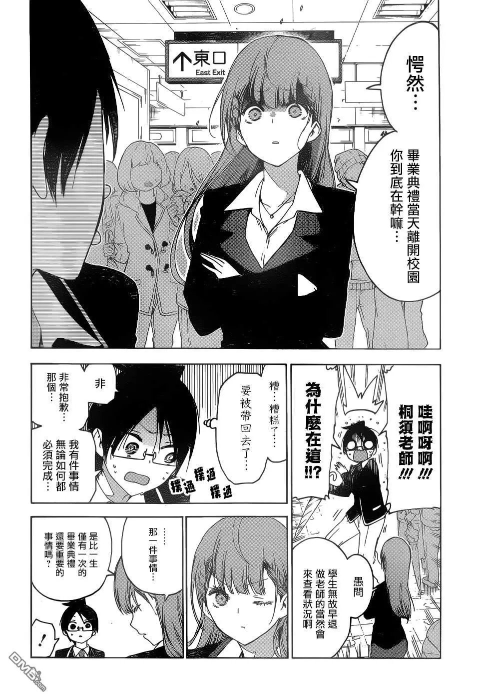 第148话