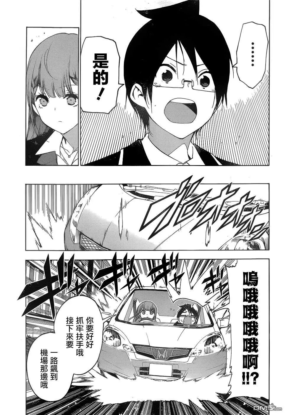 第148话