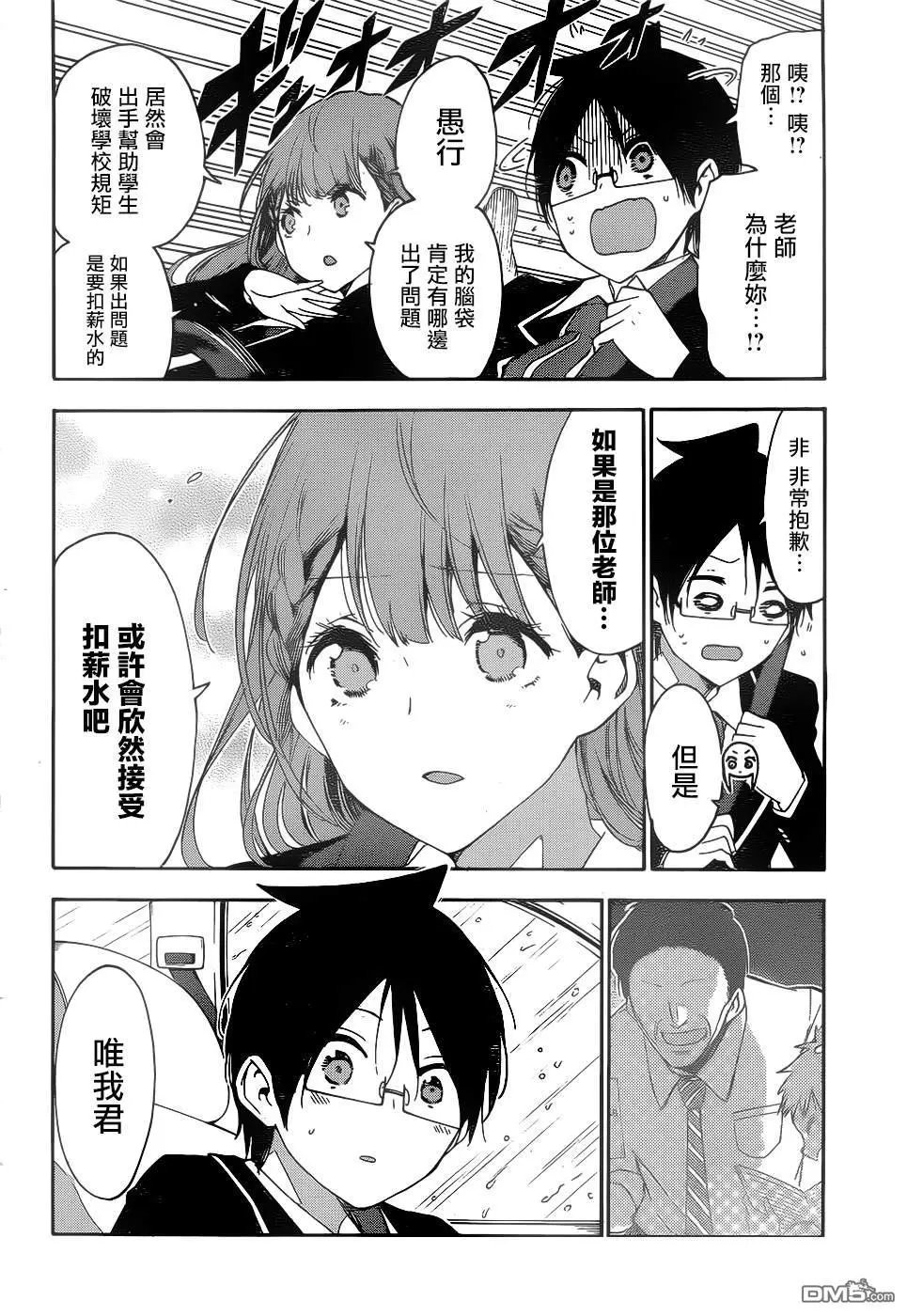 第148话