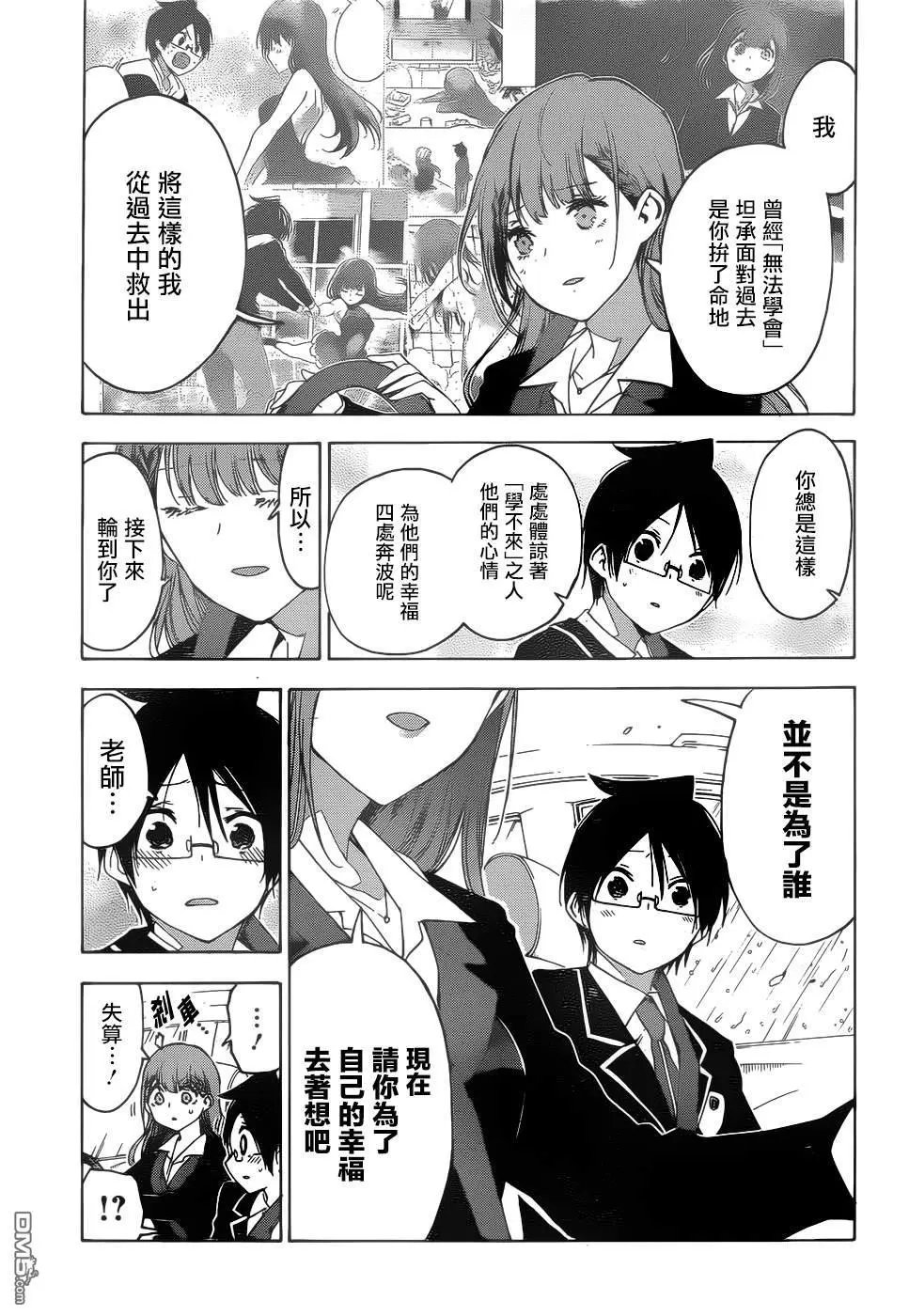 第148话
