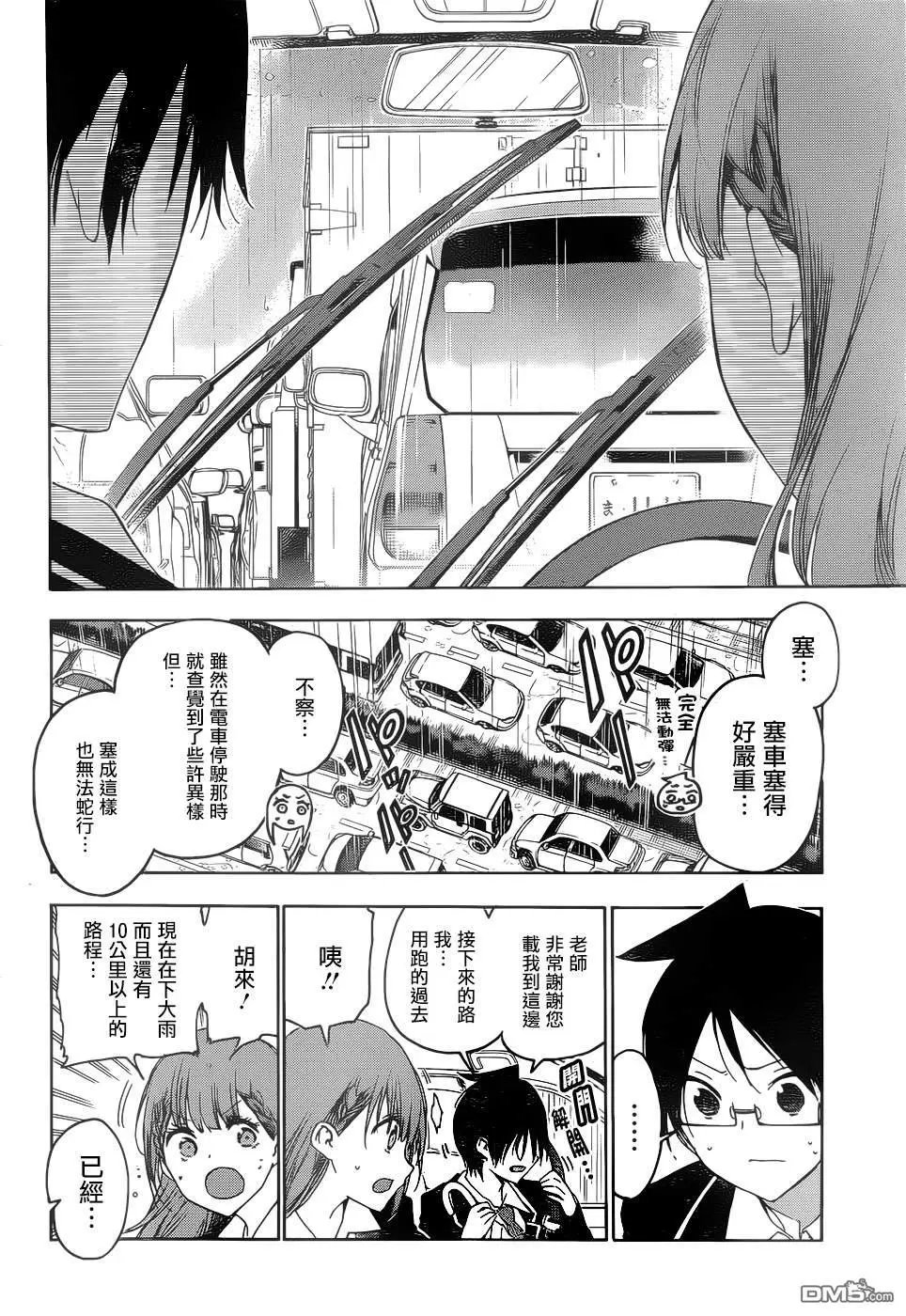 第148话