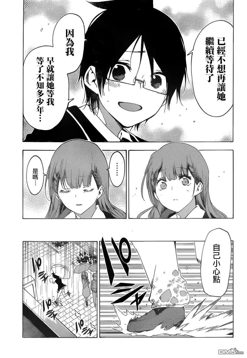 第148话