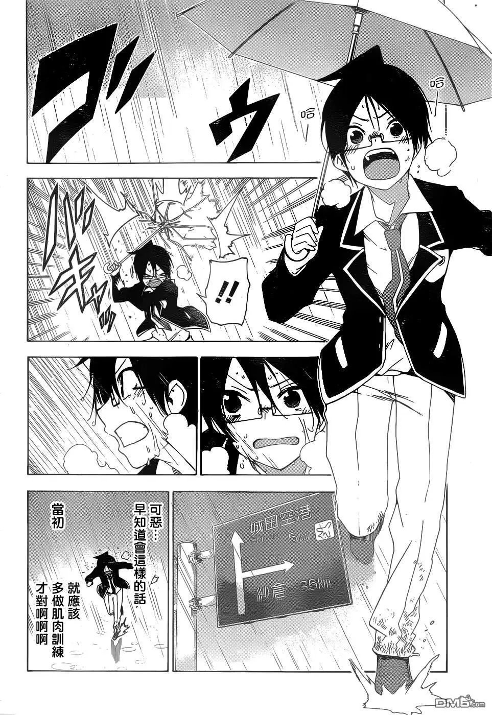 第148话