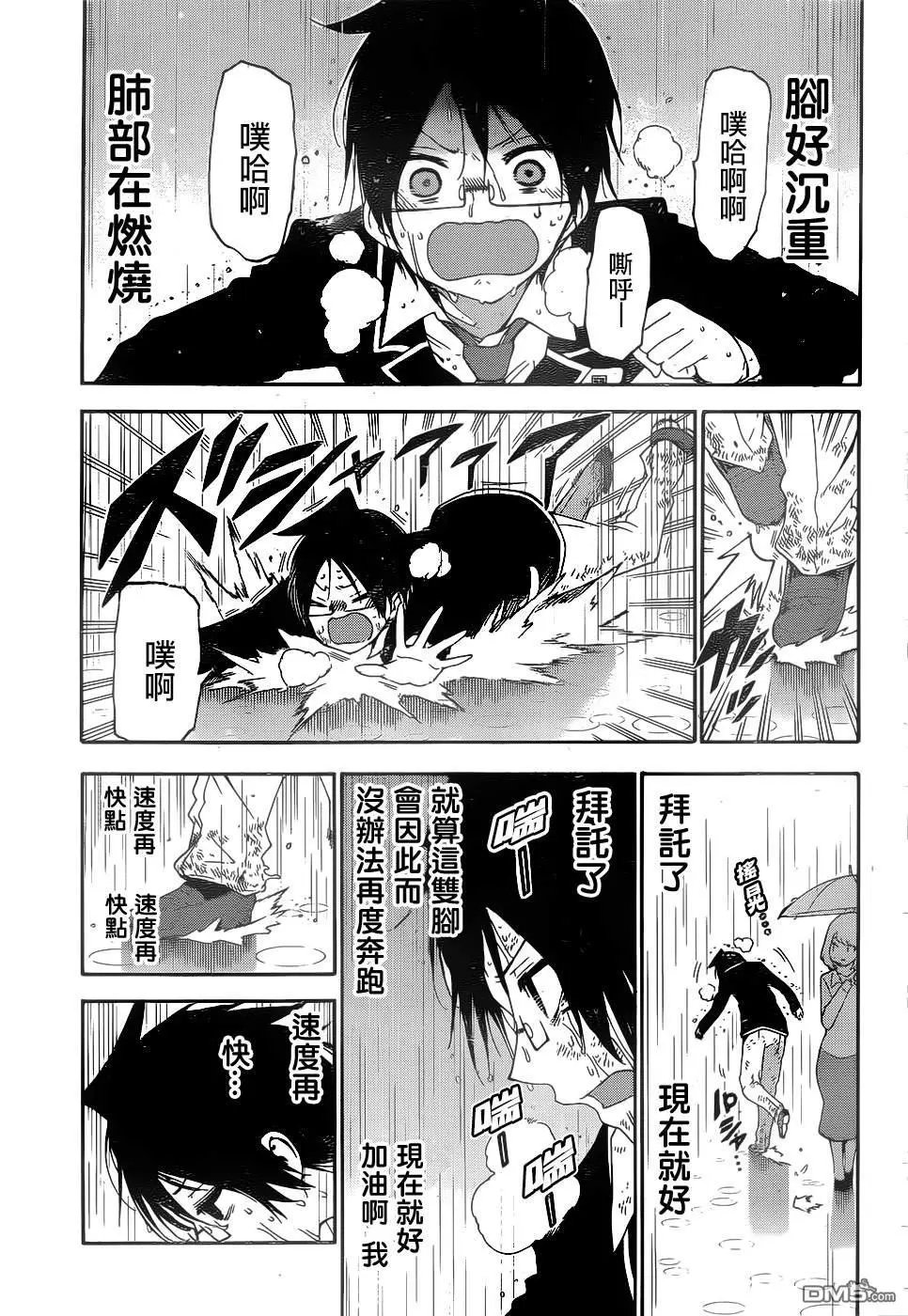 第148话