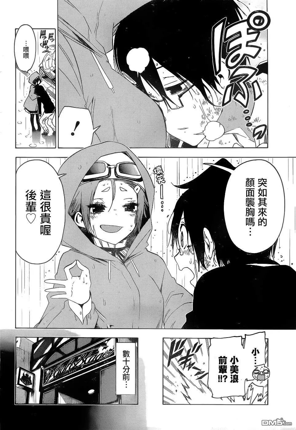 第148话