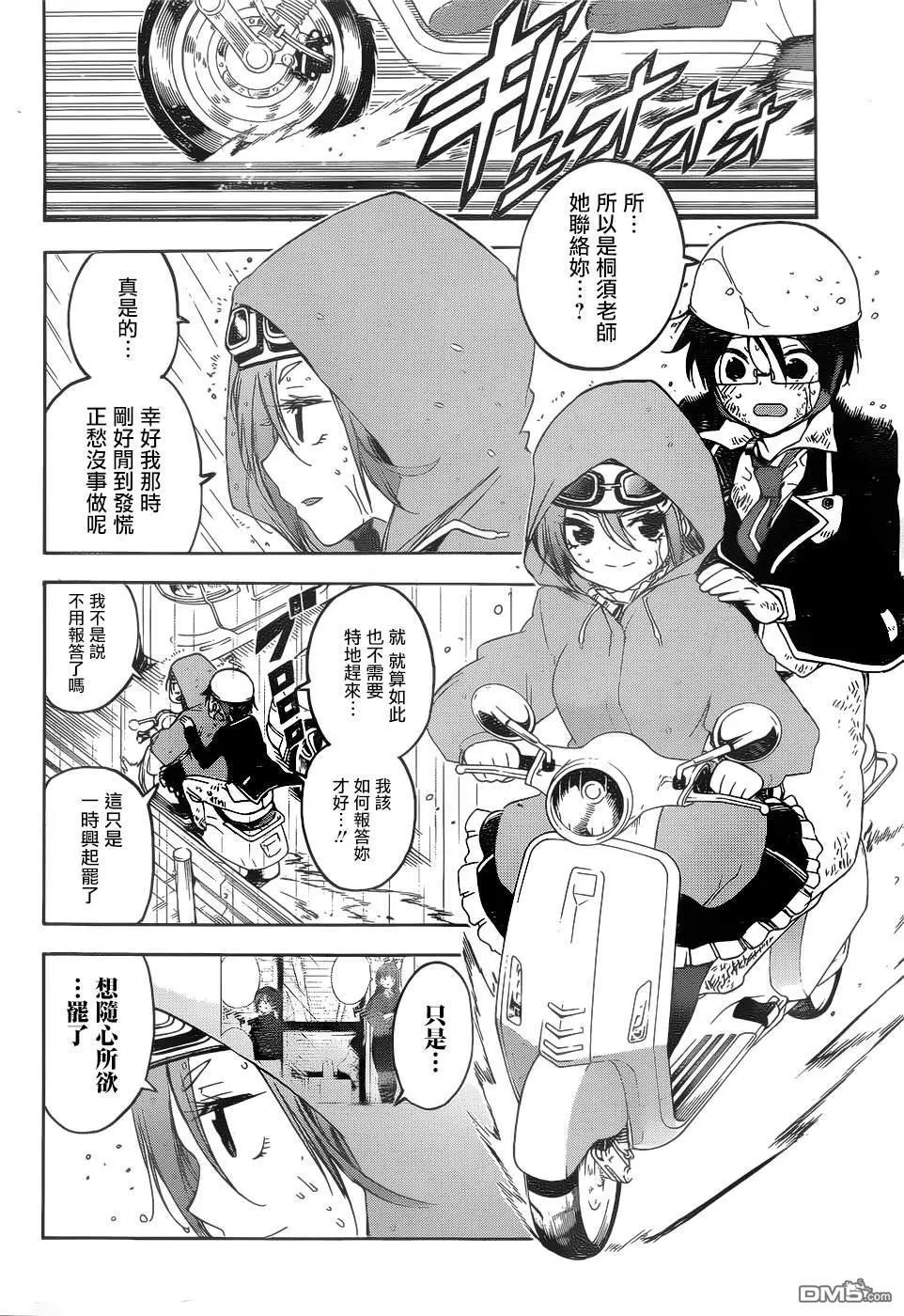 第148话