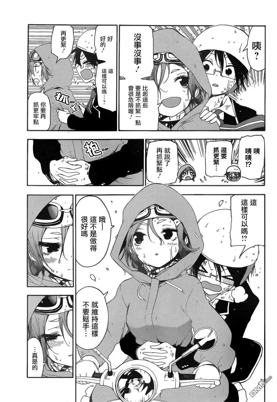 第148话