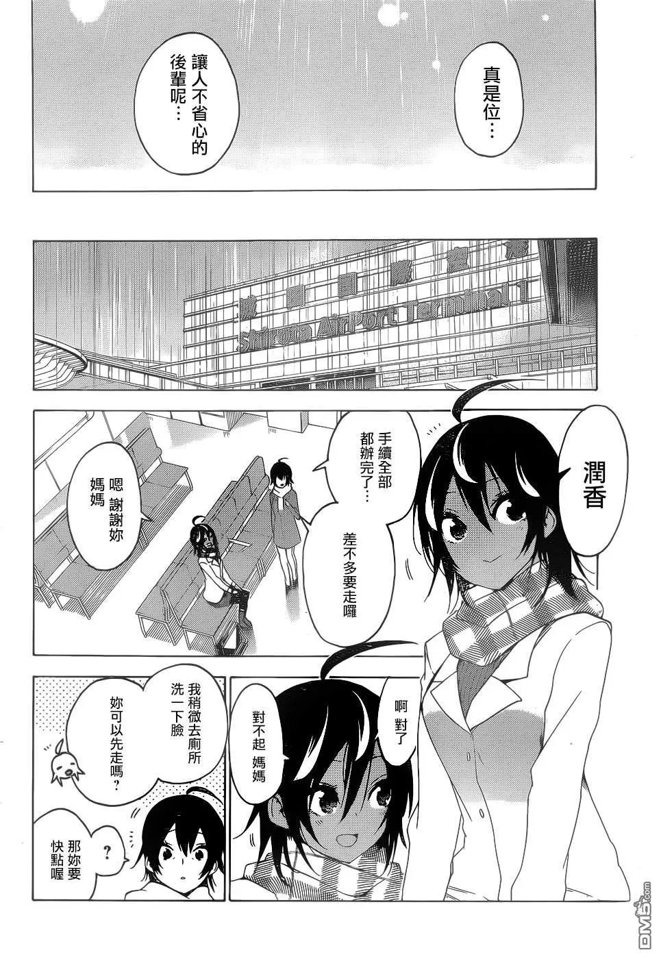 第148话