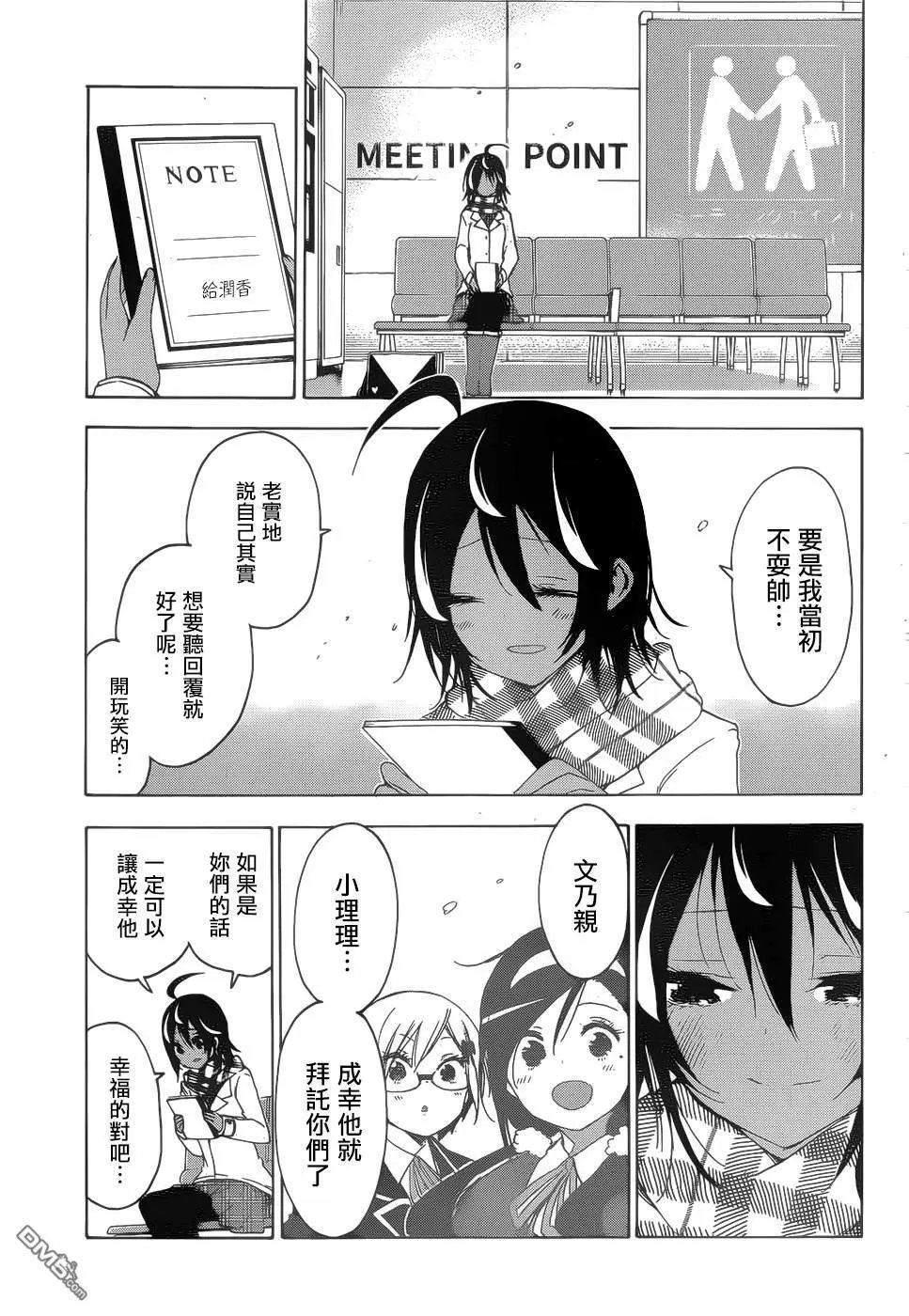 第148话