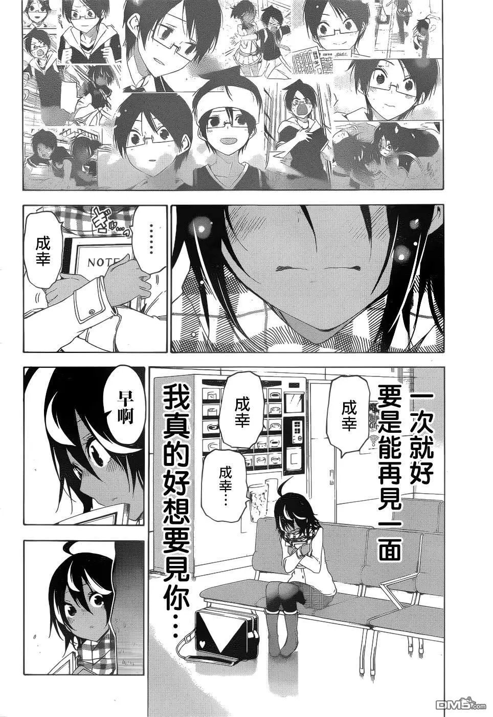 第148话