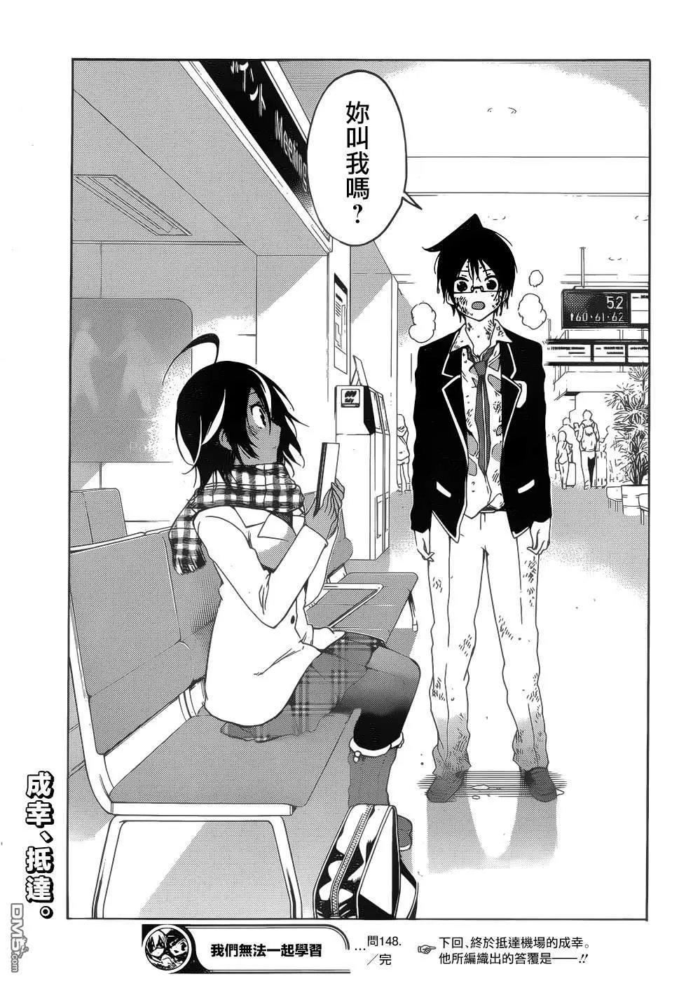 第148话