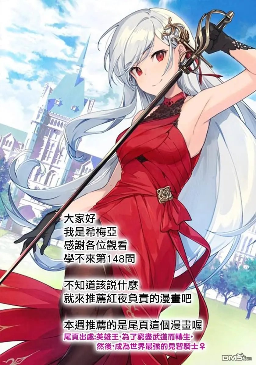 第148话