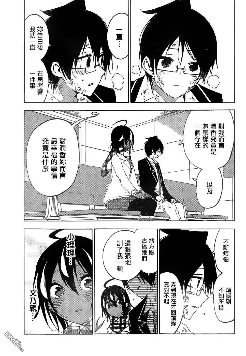 第149话