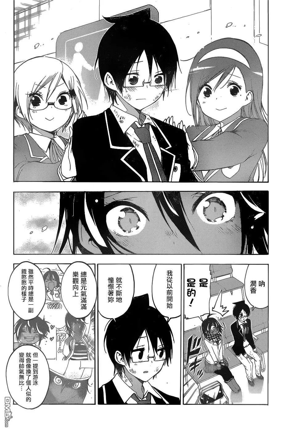 第149话