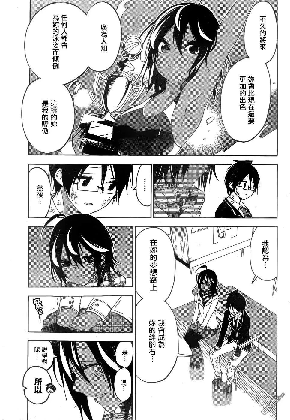 第149话