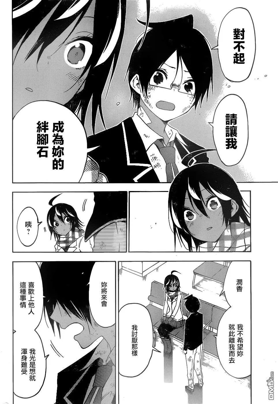 第149话