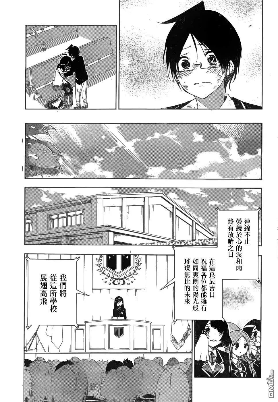 第149话